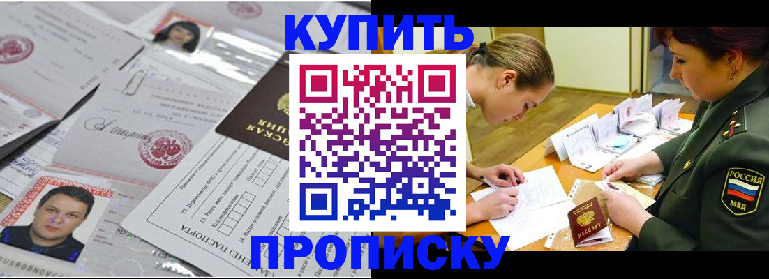 временная регистрация госуслуги в Юрге